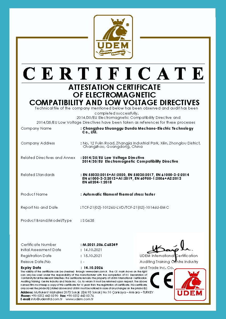 SG635全自动热应力仪CE证书